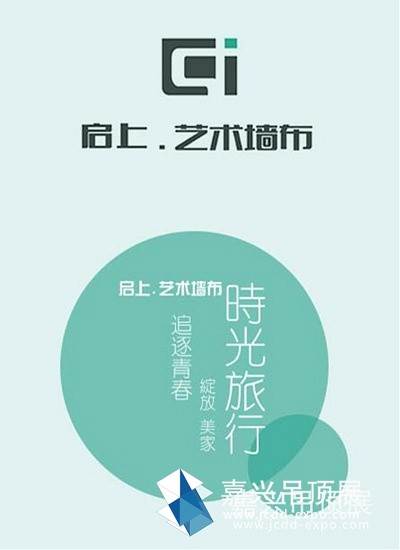 启上1（改）