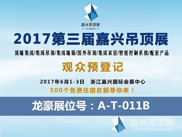龙豪标准图