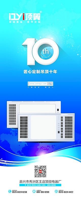 顶能3