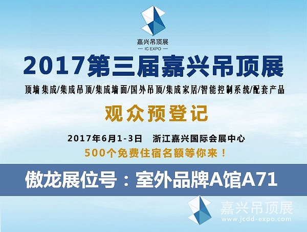 傲龙标准图