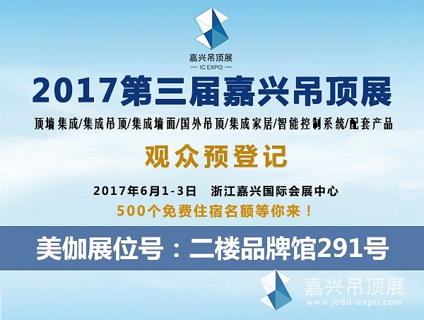 美伽标准图