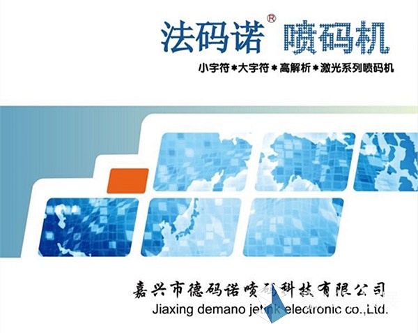 徳码诺1_副本