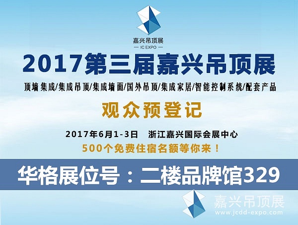 华格标准图