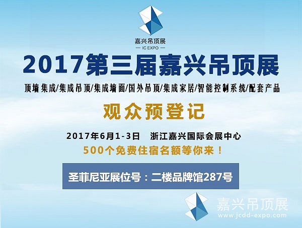 圣菲尼亚末图