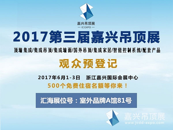 汇海末图