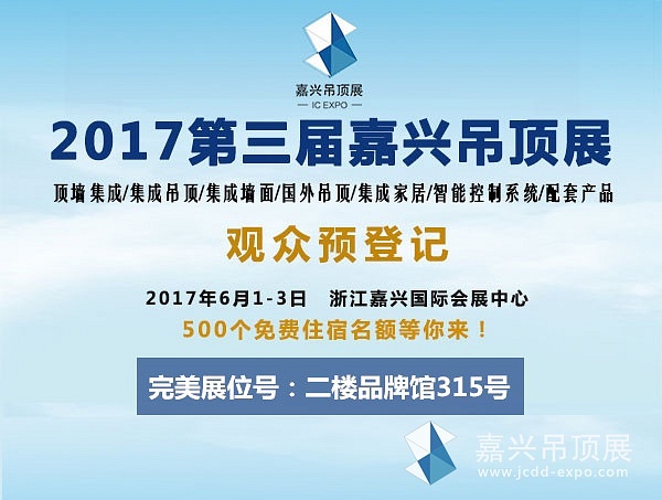 完美末图