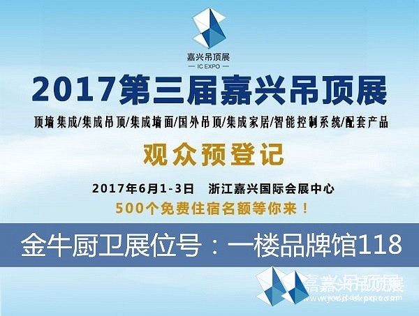 QQ图片20170422143511_副本