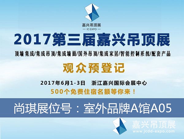 QQ图片20170422143511_副本