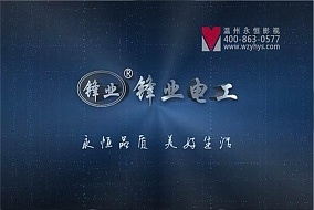 头条丨选择正业见证品质 诚邀您前来嘉兴吊顶展