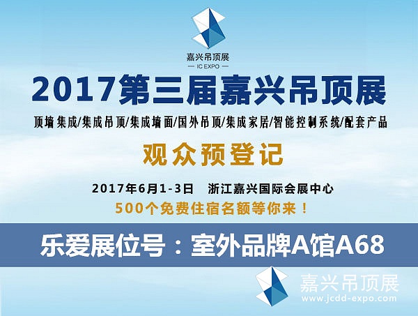 乐爱标准图