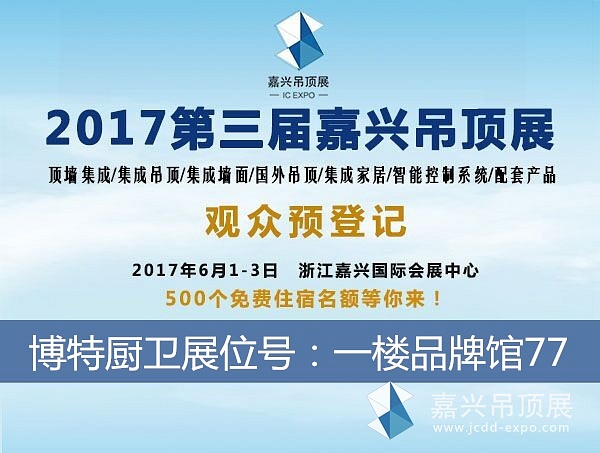 QQ图片20170422143511_副本