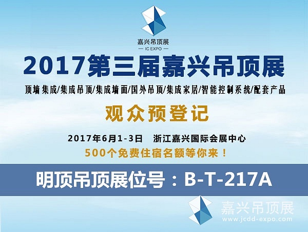 明顶标准图