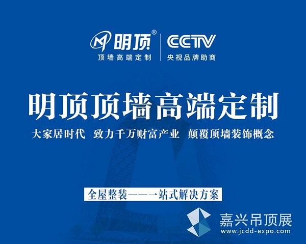 明顶4_副本