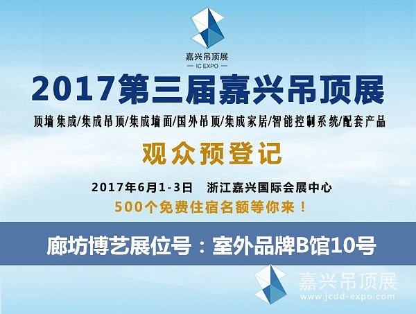 廊坊博艺末图