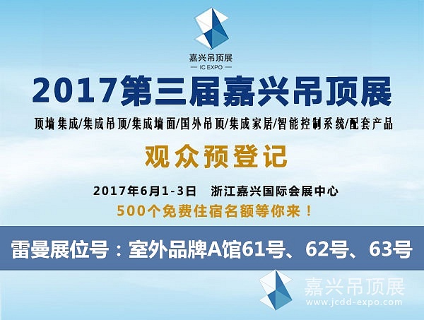 雷曼末图