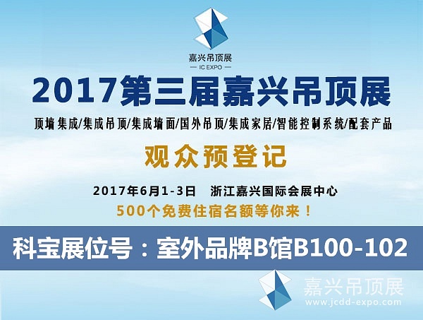 科宝标准图
