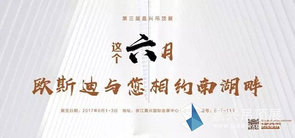 微信图片_20170525111545_副本