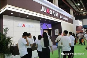 【展后回顾】巨奥展完美收官，揭秘巨奥为何深受青睐！