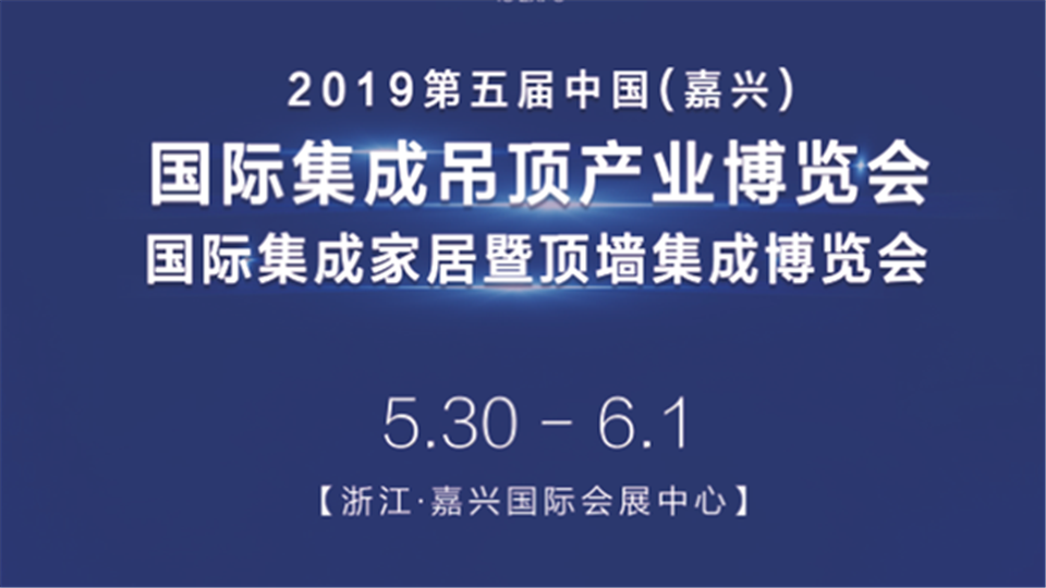 走向国际化，嘉兴准备好了吗？（8日嘉兴日报第五版头条）