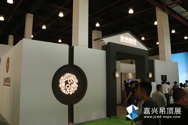 2018第四届嘉兴吊顶展吉象展位