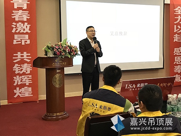 来斯奥集成顶墙十大品牌2