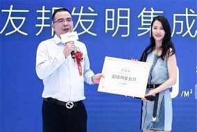 友邦丨谭维维：用原创的歌声，为发明者点赞