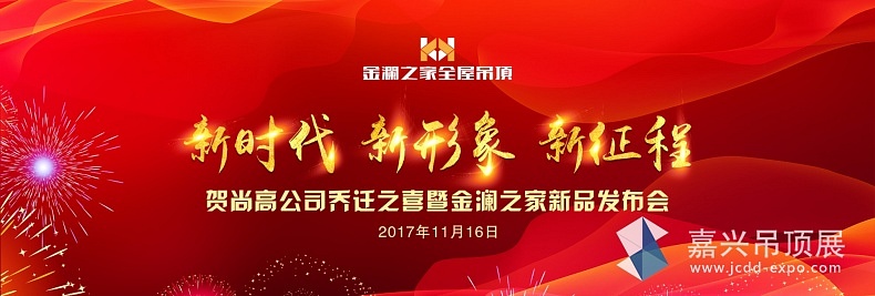1920x650(4)
