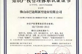 27项国家专利，巴迪斯以科技创新驱动企业发展