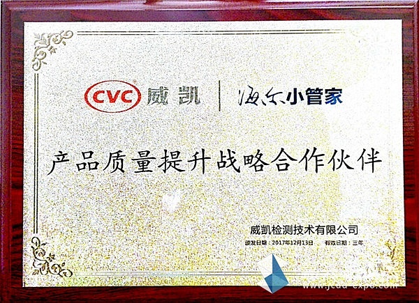 图片2_副本