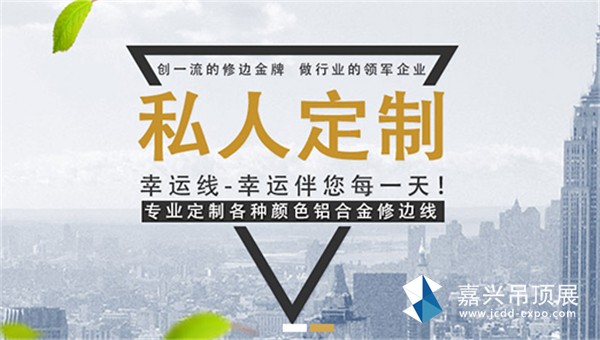 幸运线