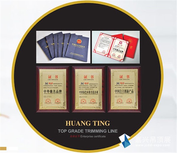 幸运线