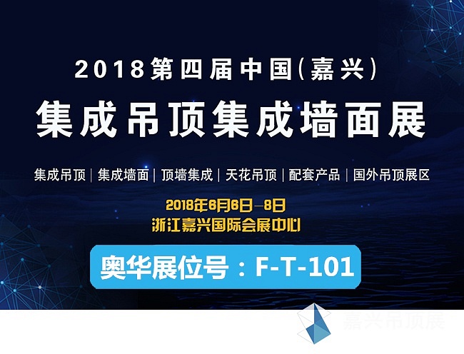 展位号用_副本