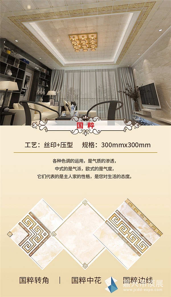 20161222103699799979_副本