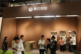 头条丨嘉兴吊顶展上，番茄智能为您打造物联智造家