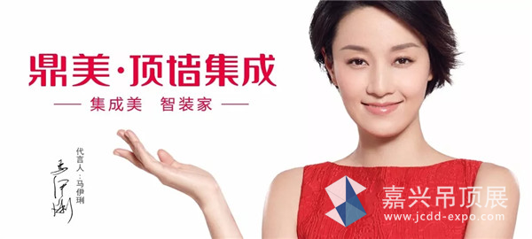 鼎美1