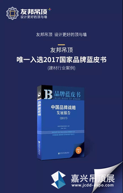 友邦2