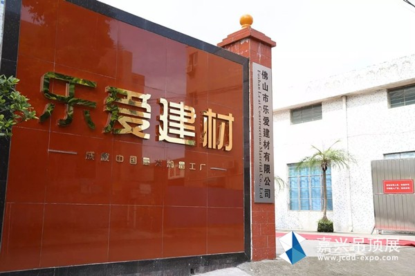 乐爱