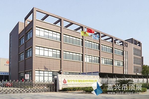 华清 (2)
