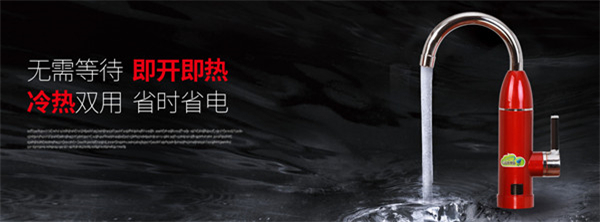 霖涛电器