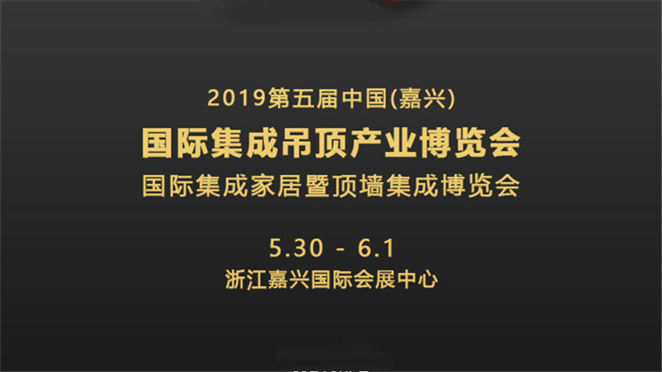 倒计时3天丨预登记通道已关闭，没预登记的观众请到展会现场登记！