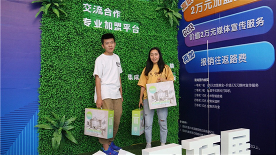 展会第一天，与展会同样火热的还有我们丰富的现场活动！