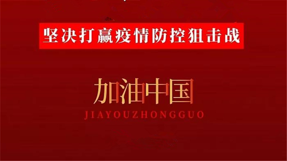 疫情下，顶墙企业们都在做什么？