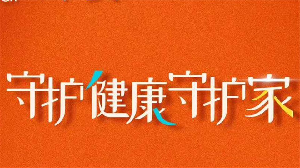 地产500强首选供应商品牌揭晓，奥普家居连摘两顶桂冠