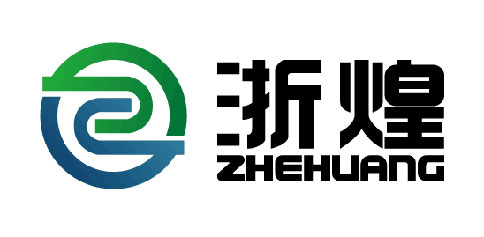 浙煌