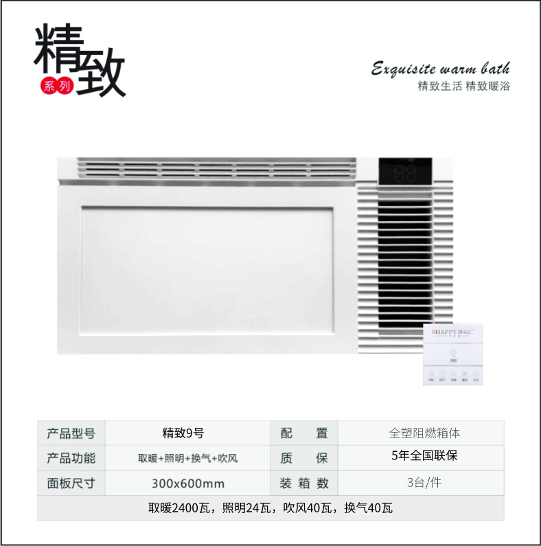  （左右滑动图片切换）