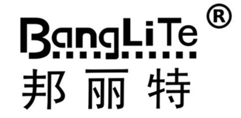 清远市邦丽特金属制品有限公司