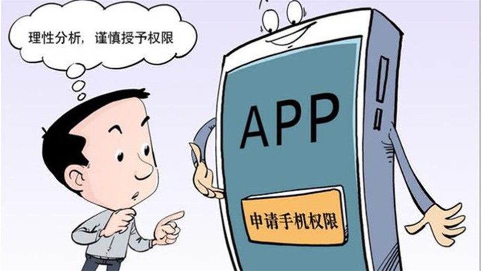 不看不知道，原来这么多APP都在盗取你的信息！