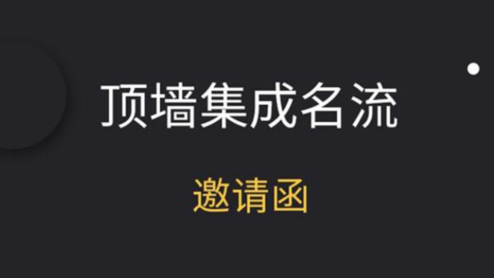 别混魔都“名媛”群了，来这里实现真正的经济独立！