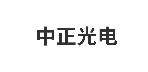 嘉兴市中正光电科技有限公司