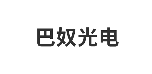 海盐巴奴光电科技有限公司